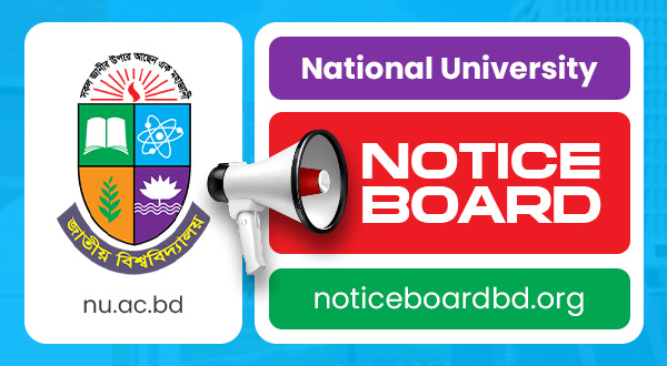 nu.ac.bd-Notice-Board